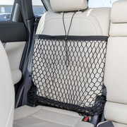 Netcessity Seat Caddy